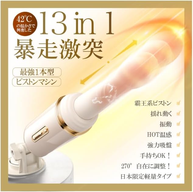 電動ディルド ピストンバイブ